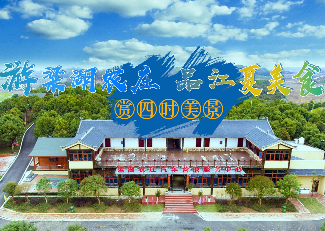 活动套票