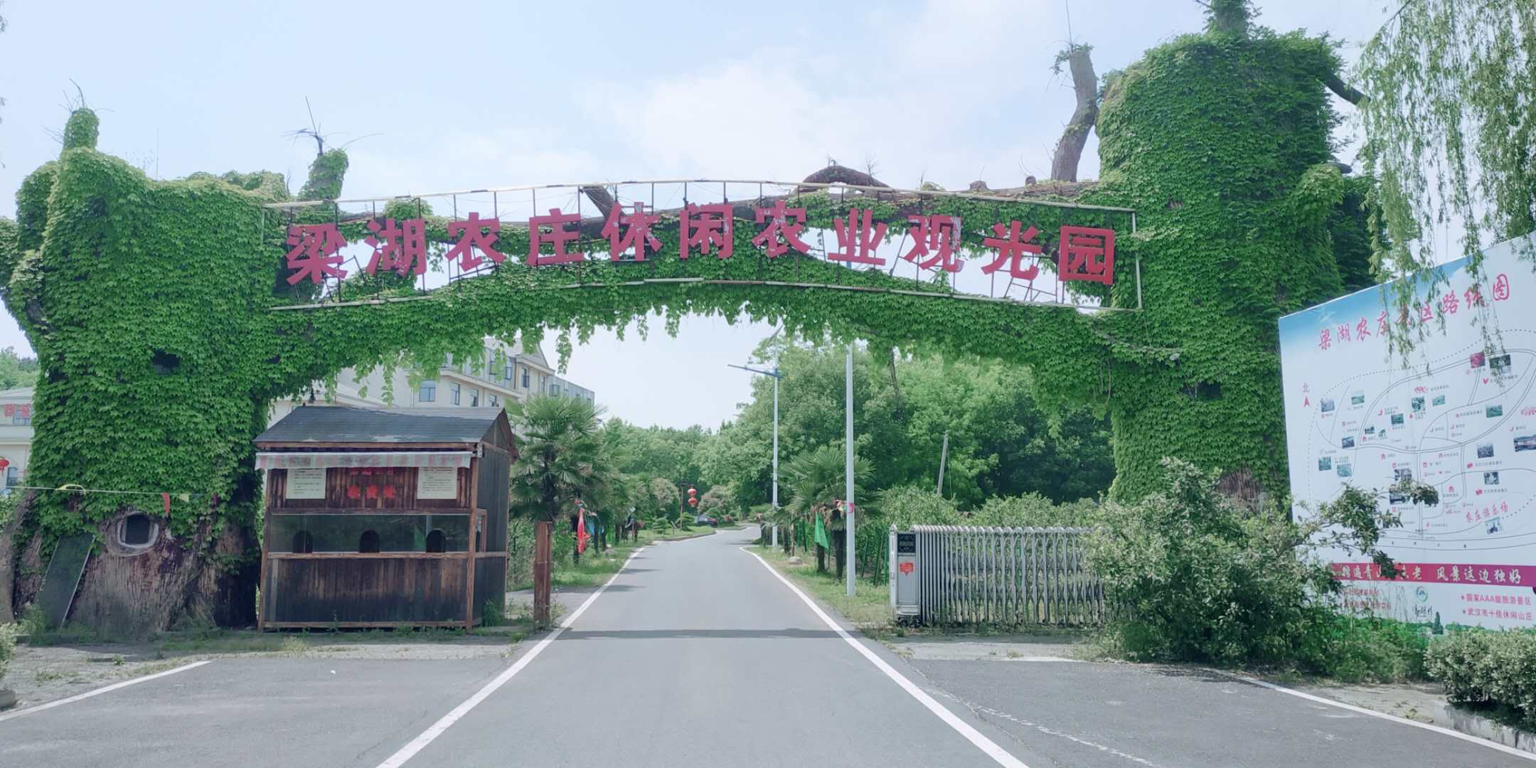 大门.jpg
